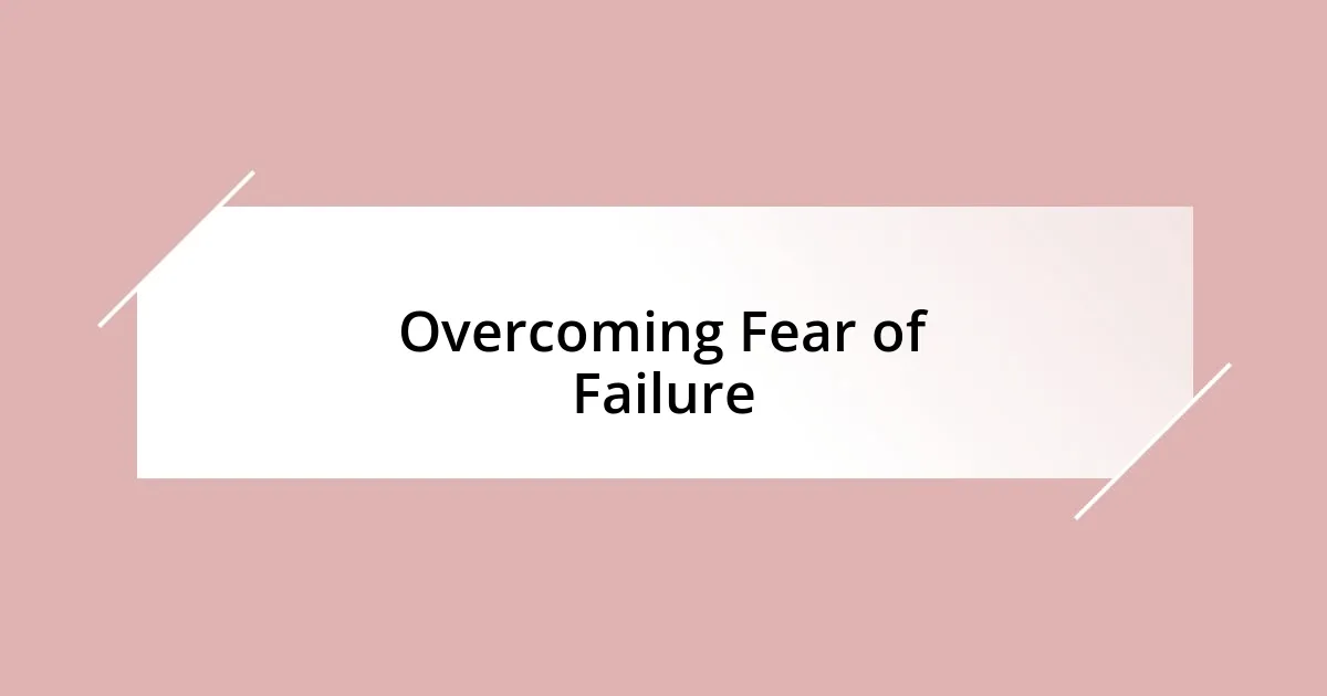 Overcoming Fear of Failure