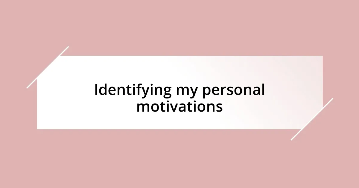 Identifying my personal motivations